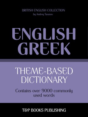 cover image of Theme-Based Dictionary